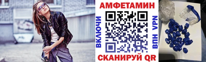 это наркотические препараты даркнет сайт Пенза Амфетамин VHQ