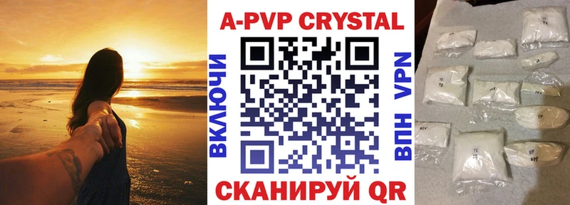darknet формула Пенза A PVP СК КРИС наркошоп
