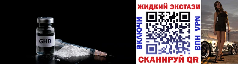 БУТИРАТ бутандиол  Пенза 