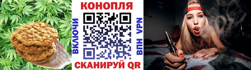 Еда ТГК конопля  Пенза 