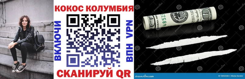 COCAIN FishScale  Пенза 