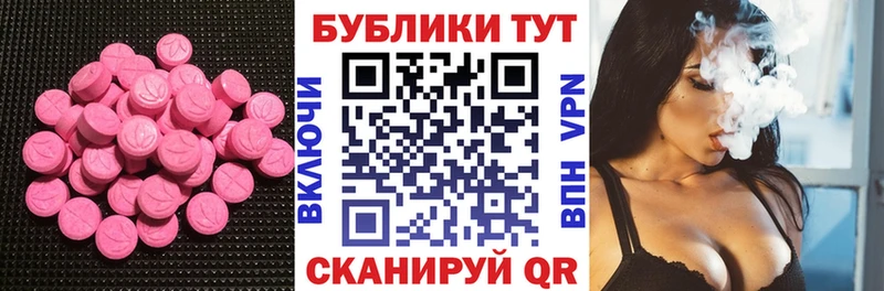 магазин    Пенза  ЭКСТАЗИ бентли 