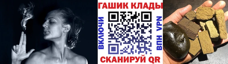 Гашиш убойный продажа наркотиков Пенза