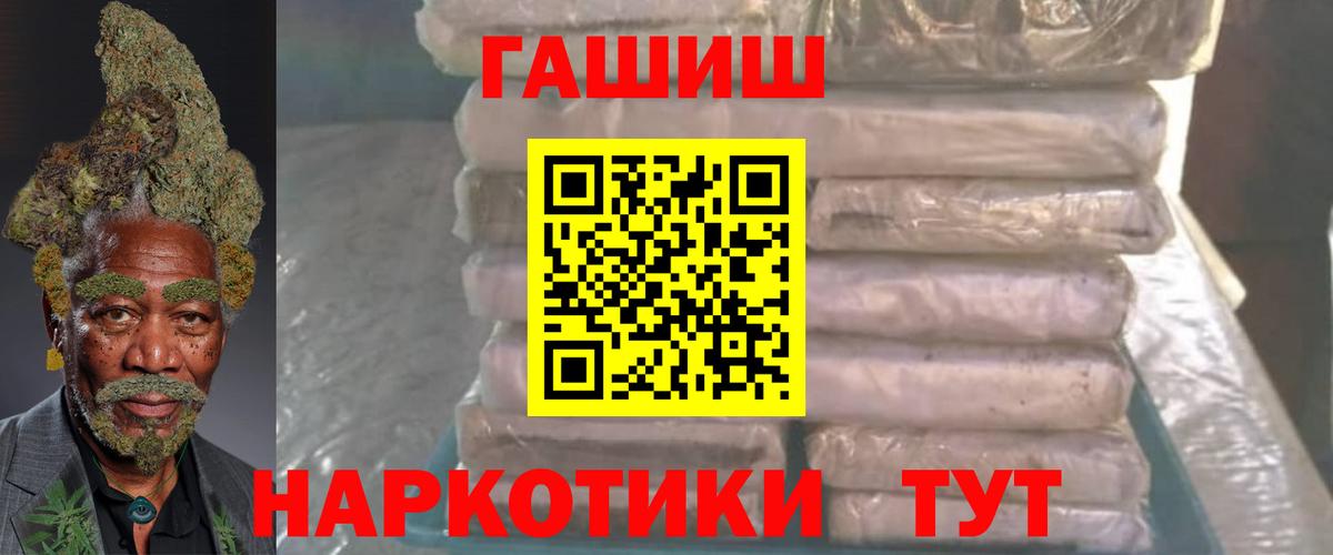 Пенза  Гашиш  Вход с VPN  ГАШ VHQ  ГАШ индика сатива 