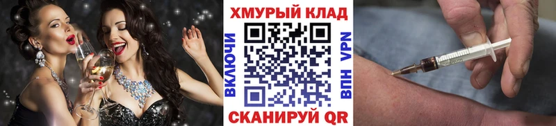 Героин герыч  Пенза 