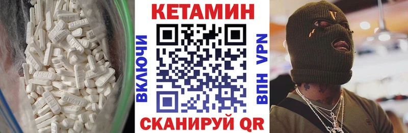 КЕТАМИН VHQ  сколько стоит  Пенза 
