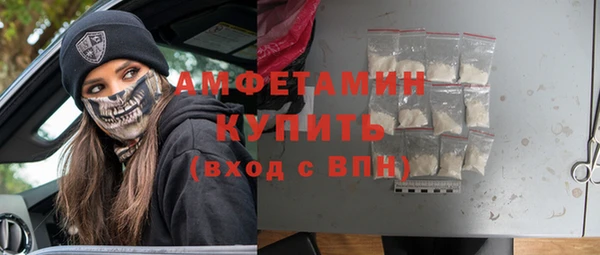 скорость mdpv Алексеевка