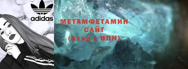 соль ск Армянск