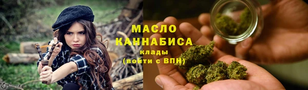 ALPHA-PVP Аркадак
