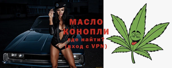 ALPHA-PVP Аркадак