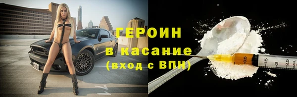 соль ск Армянск