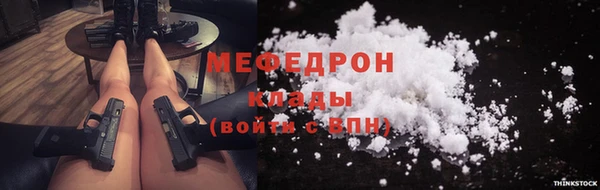 гидра Арсеньев