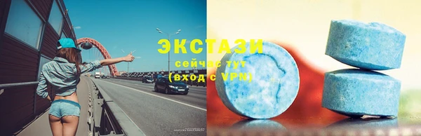 соль ск Армянск