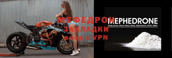 ALPHA-PVP Аркадак