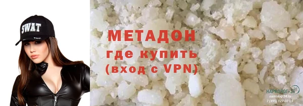 ALPHA-PVP Аркадак