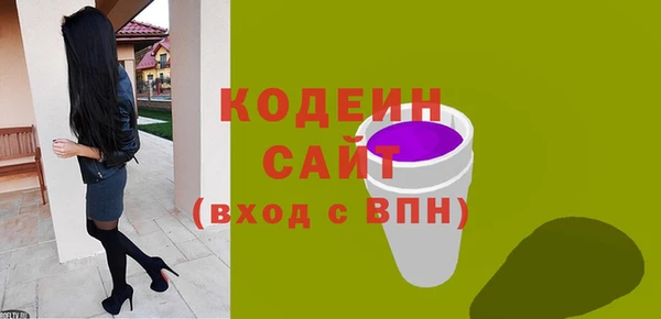 соль ск Армянск