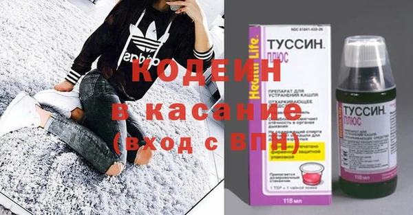 мефедрон VHQ Туринск