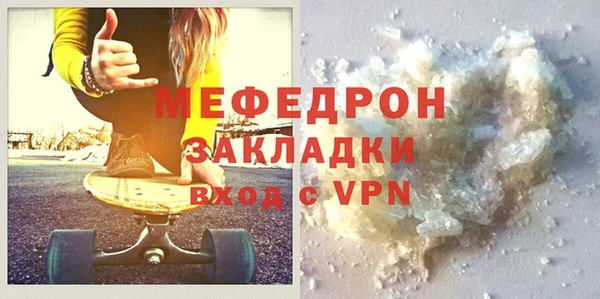 ALPHA-PVP Аркадак