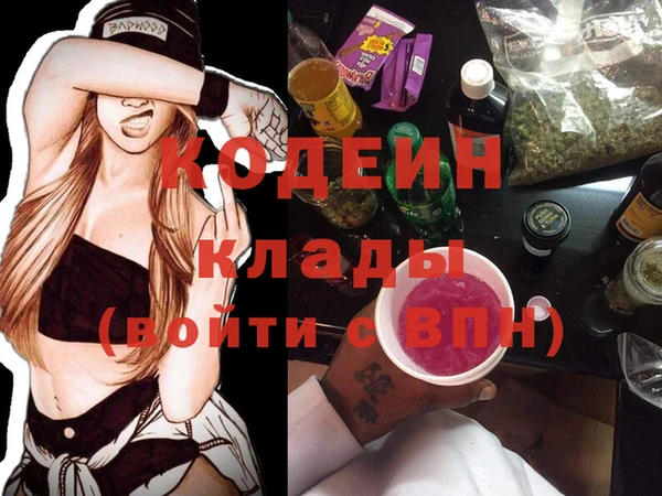 прущие крисы Абдулино
