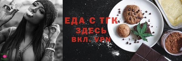 гидра Арсеньев