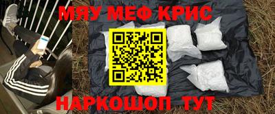 мескалин Донской