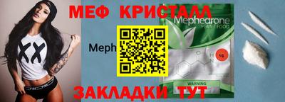 MESCALINE Донецк