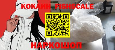 MESCALINE Донецк