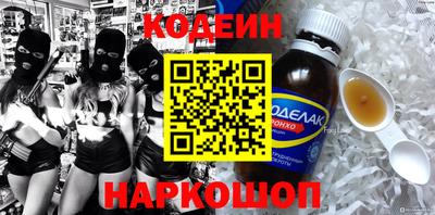 мескалин Донской