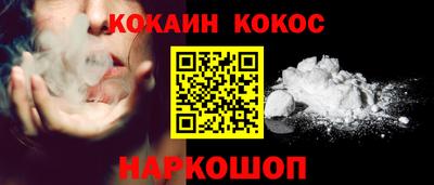 MESCALINE Донецк