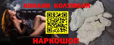 MESCALINE Донецк