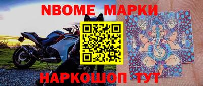 мескалин Донской