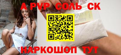 мескалин Донской