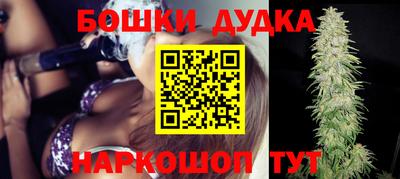 MESCALINE Донецк
