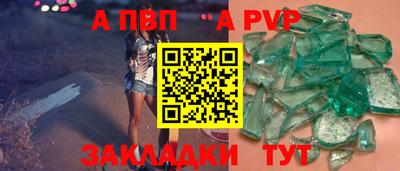 мескалин Донской