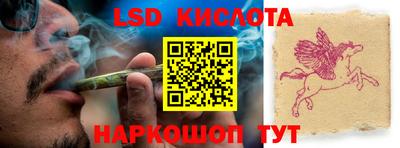 MESCALINE Донецк