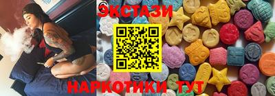 ECSTASY Дубна