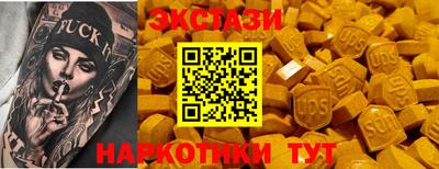 мескалин Донской