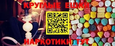 MESCALINE Донецк