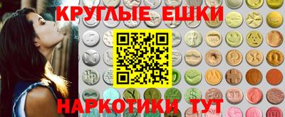 MESCALINE Донецк