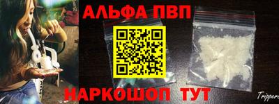 мескалин Донской