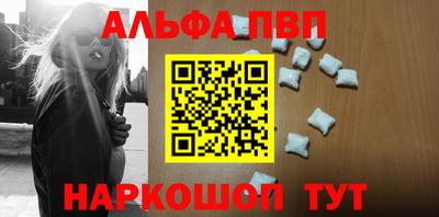 MESCALINE Донецк