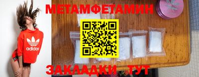 MESCALINE Донецк