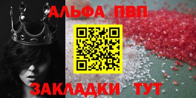 мескалин Донской
