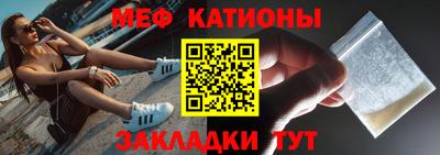 MESCALINE Донецк