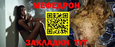 MESCALINE Донецк