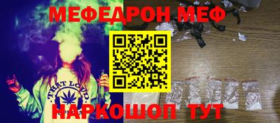 MESCALINE Донецк