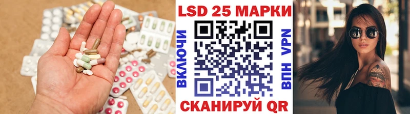LSD-25 экстази кислота  Пенза 