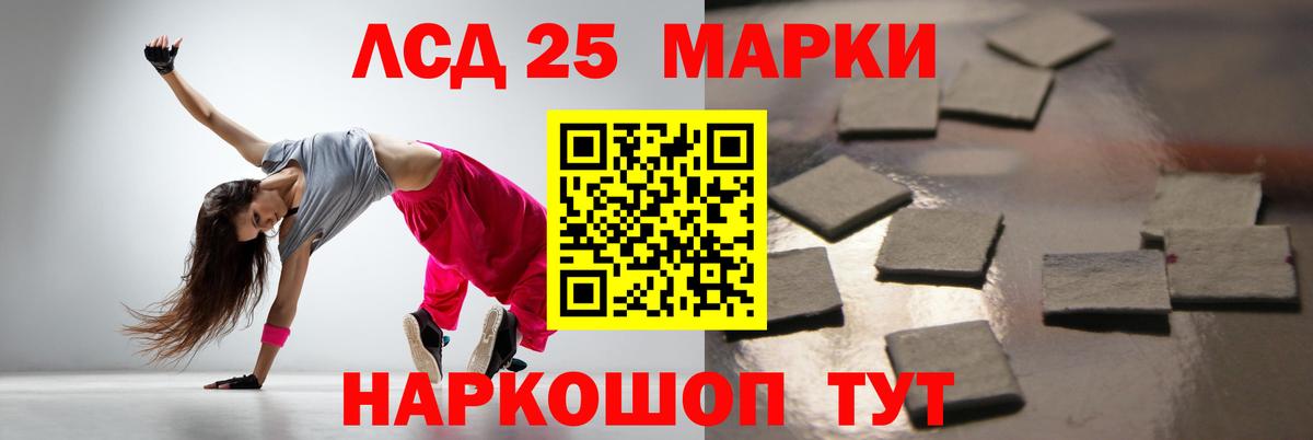 Пенза  LSD-25 экстази кислота  Вход с VPN  ЛСД экстази кислота 
