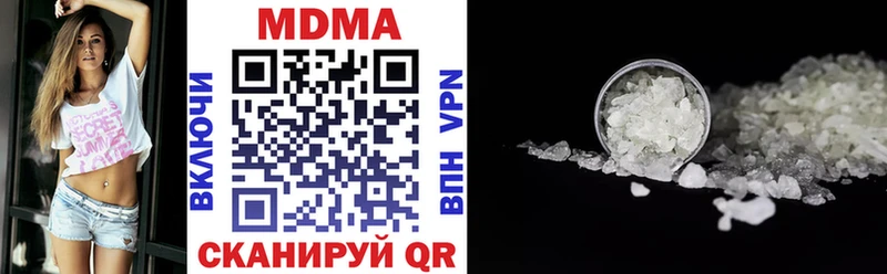 МДМА VHQ Пенза