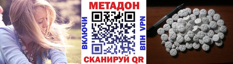 мориарти телеграм  Пенза  Метадон кристалл 